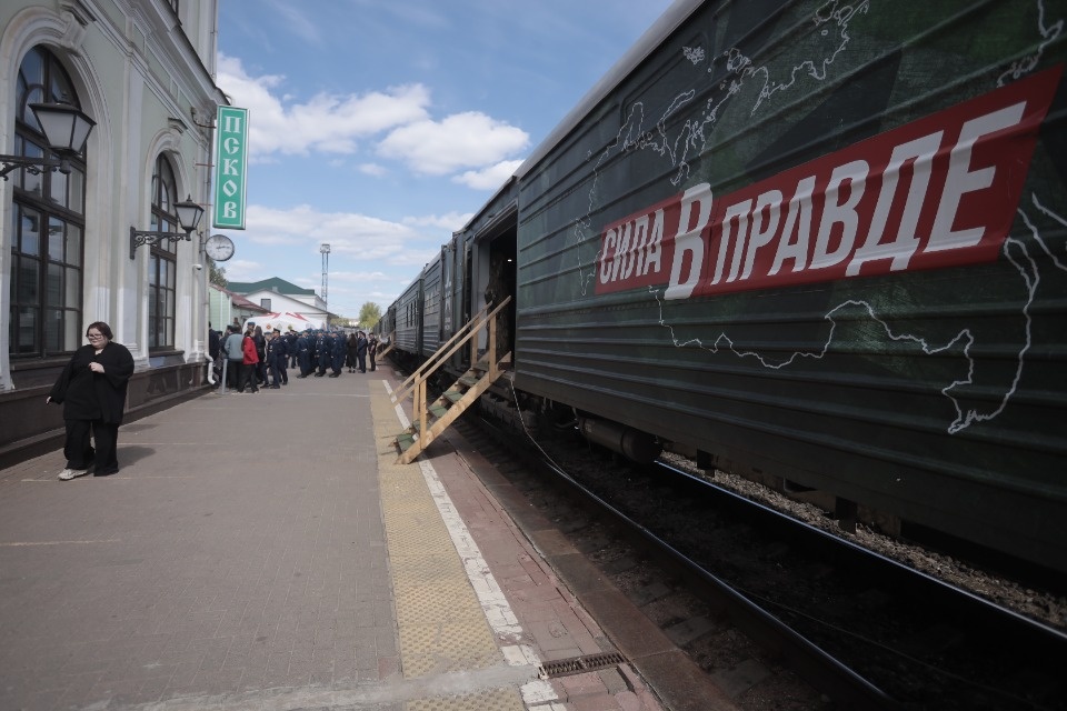 «Сила в правде»