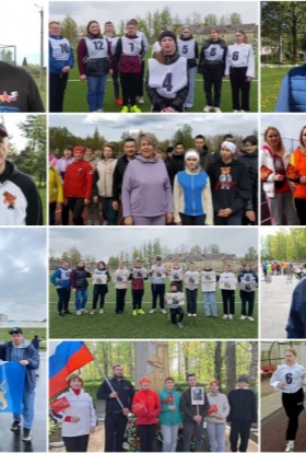 «Победа всегда с нами»