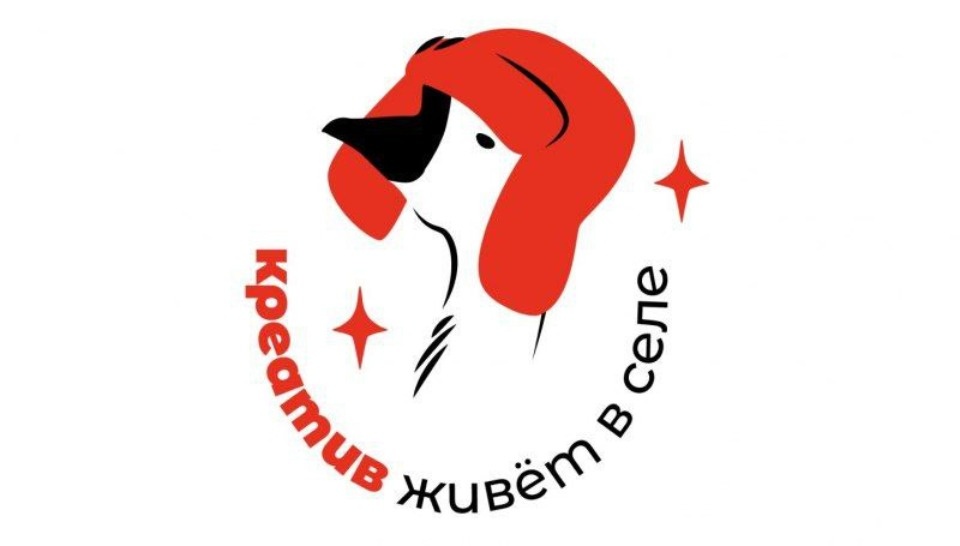  Великолукский колледж победил в конкурсе «АРТ в Село»