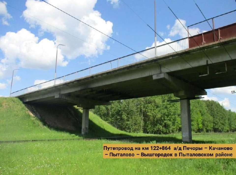 Путепровод закроют в Пыталовском муниципальном округе на время ремонта 