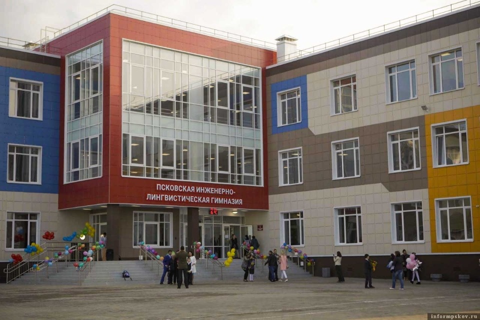 В четырех школах Пскова начнут изучать китайский язык 