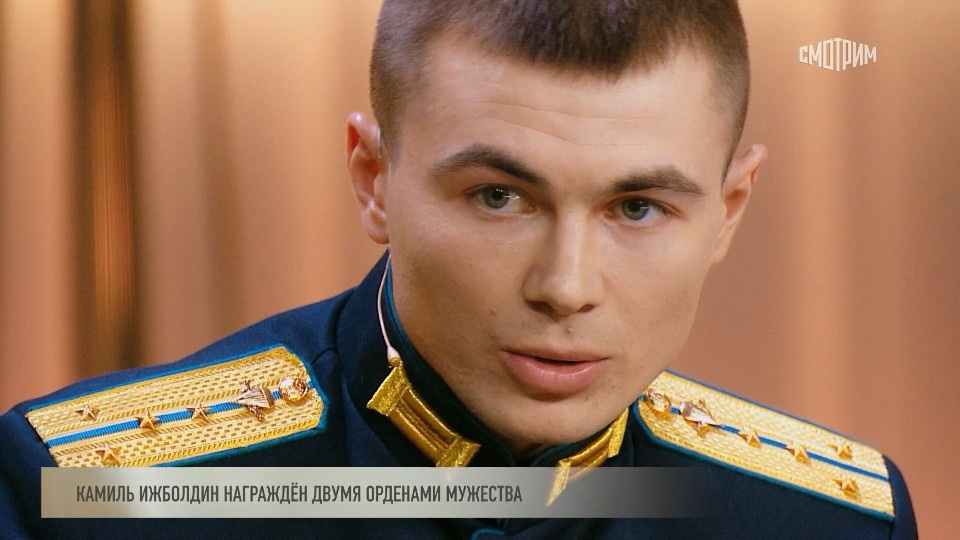 Участник СВО из Пскова стал героем телепрограммы «Наши» на «Первом канале»