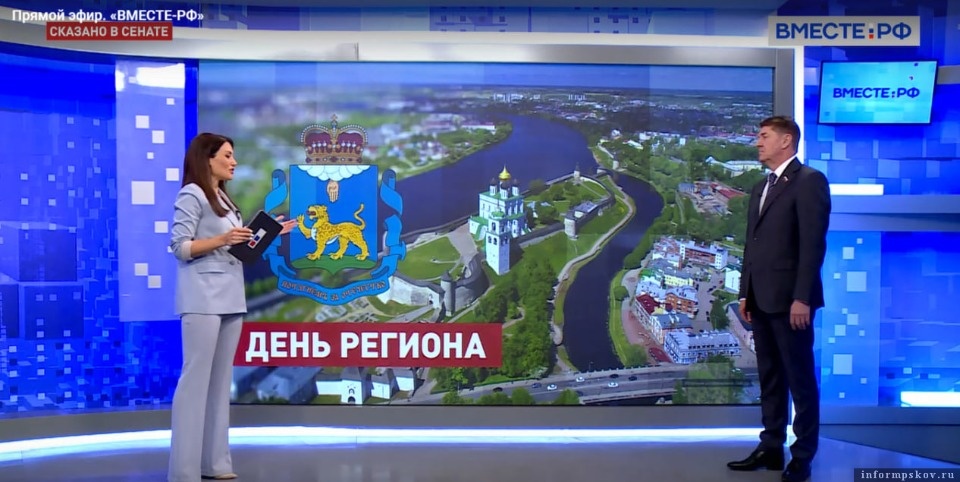 В Псковскую область приедут сенаторы Совета Федерации РФ