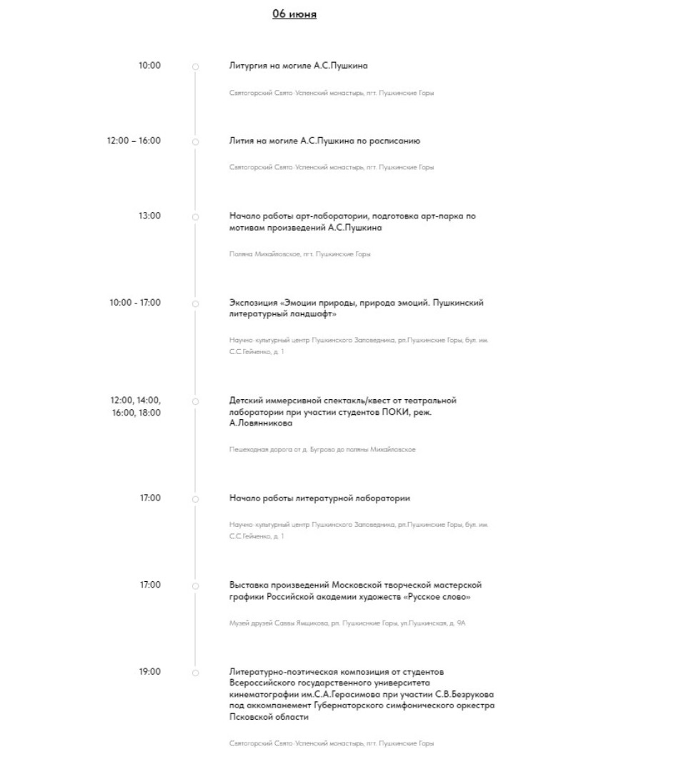 Безруков, Хабенский, Куценко, Визбор: Стала известна программа Дней Пушкинской поэзии-2024 Безруков, Хабенский, Куценко, Визбор: Стала известна программа Дней Пушкинской поэзии-2024