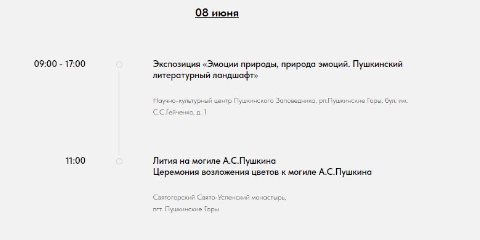 Безруков, Хабенский, Куценко, Визбор: Стала известна программа Дней Пушкинской поэзии-2024 Безруков, Хабенский, Куценко, Визбор: Стала известна программа Дней Пушкинской поэзии-2024