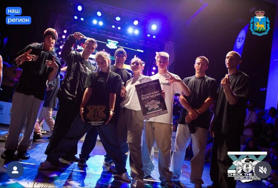  Псковичи завоевали «золото» на Мировом фестивале по хип-хопу в Италии