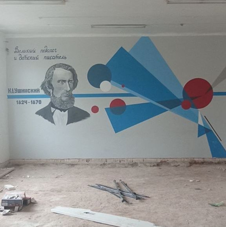 Херсонскую школу отремонтируют при поддержке Псковской области 