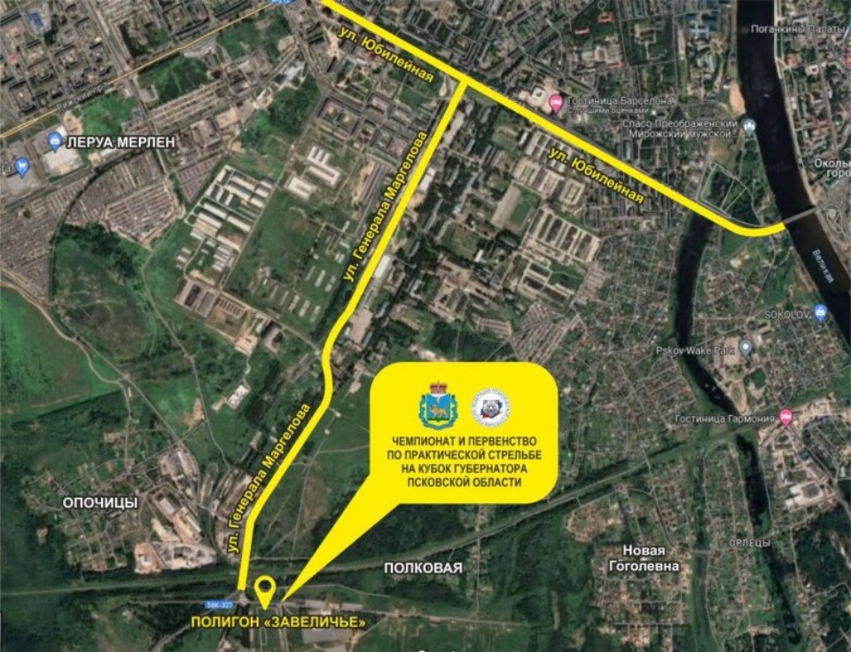 Псковичей приглашают посетить Чемпионат по стрельбе на Кубок Губернатора