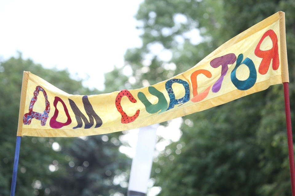 Другое искусство Другое искусство