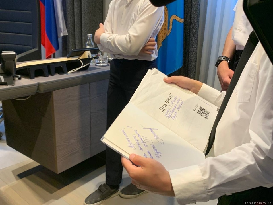 Псковские отличники побывали в кабинете у Михаила Ведерникова и получили его автограф