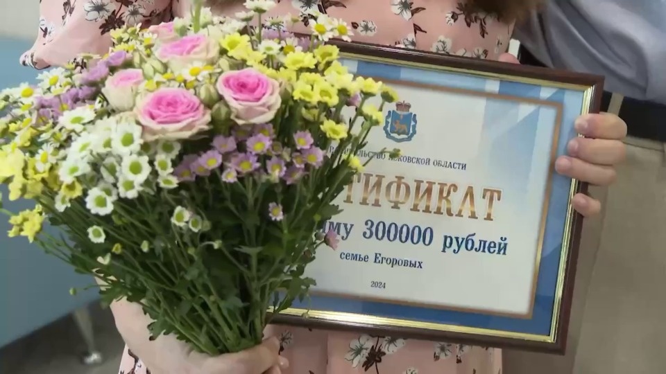 Михаил Ведерников вручил родителям тройняшек два сертификата на улучшение жилищных условий 