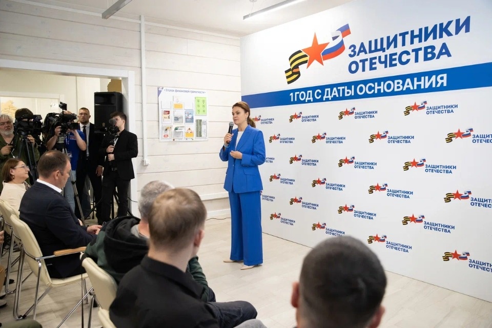 Фонд «Защитники Отечества» празднует год с начала работы