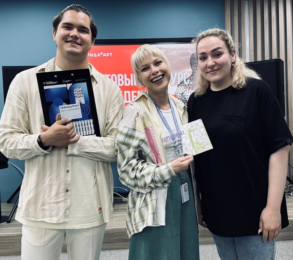 Псковичка Лиза Матрёшка выиграла грант на «Таврида. АРТ» Псковичка Лиза Матрёшка выиграла грант на «Таврида. АРТ»