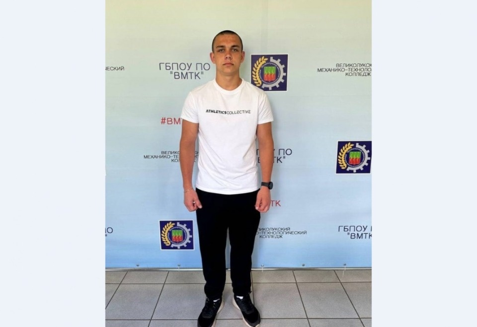 Великолукского студента удостоили стипендии Правительства России