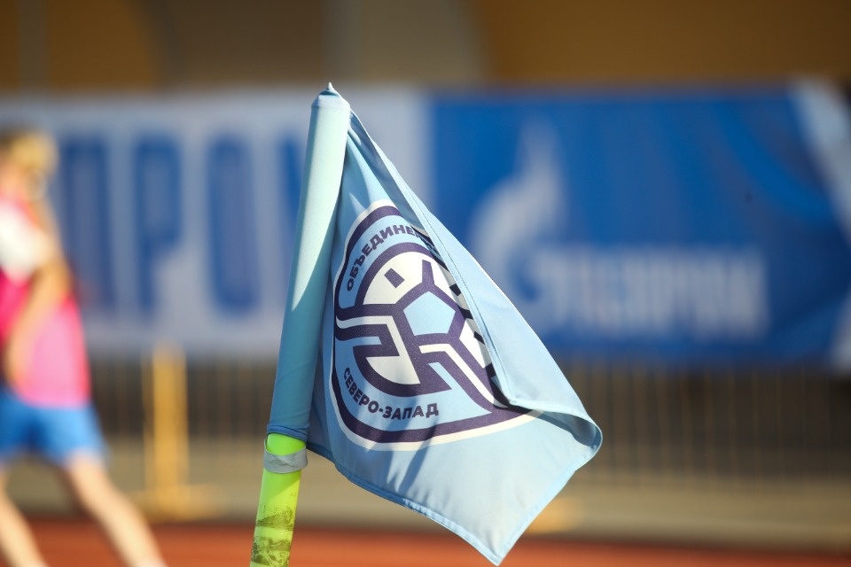 Мяч раздора Мяч раздора