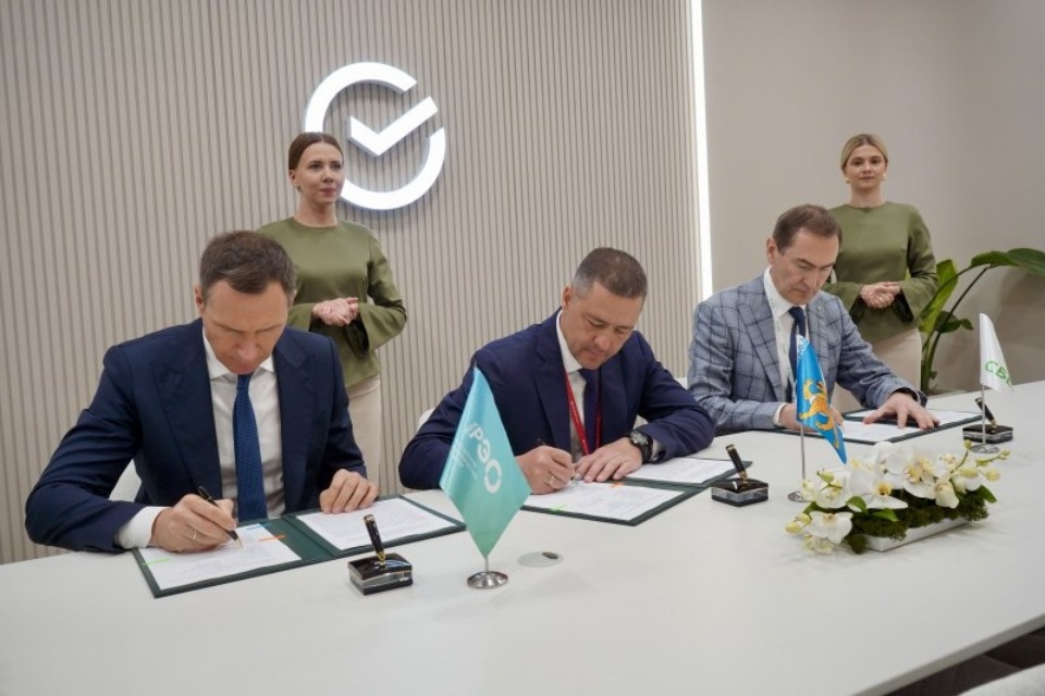 Псковская область, Сбер и РЭО подписали соглашение о сотрудничестве в сфере обращения с ТКО