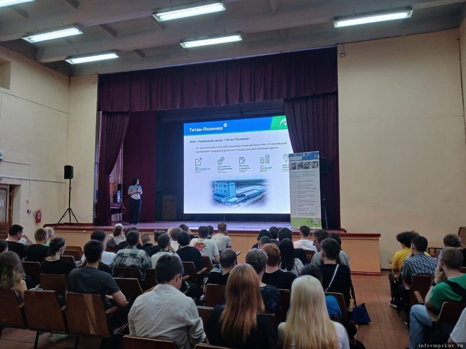 Специалисты «Титан-Полимера» встретились со студентами Псковского политехнического колледжа