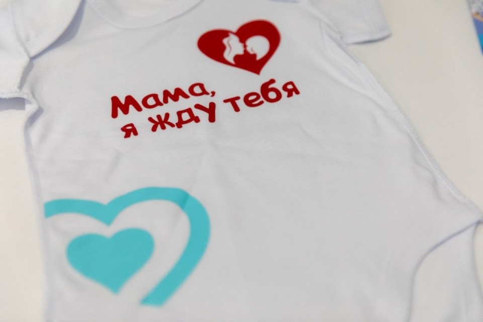 Программу поддержки беременных запустили в Псковской области