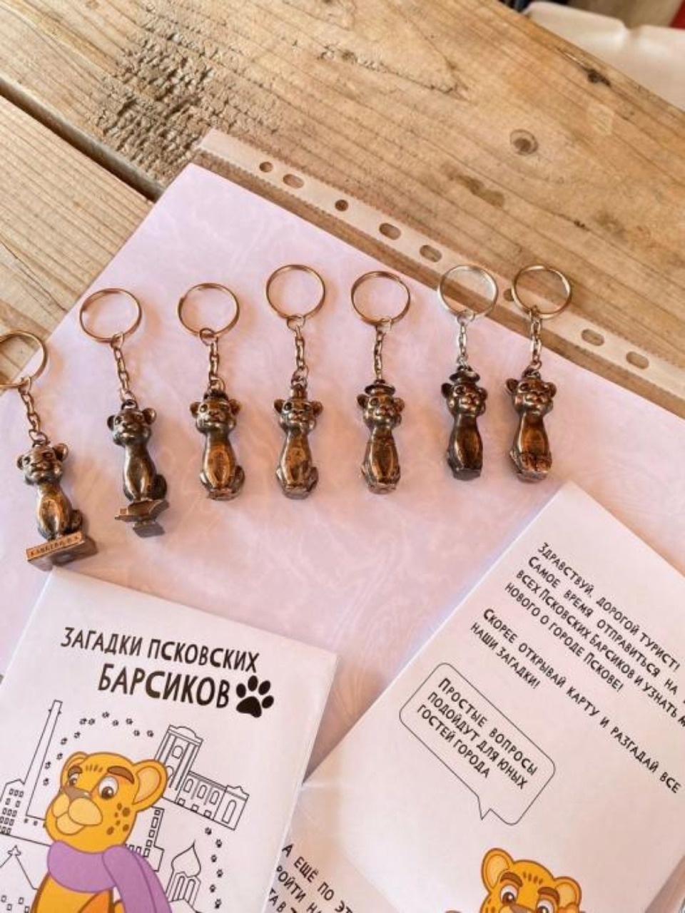 Брелоки в виде псковских барсиков представлены на ярмарке «Виноград»