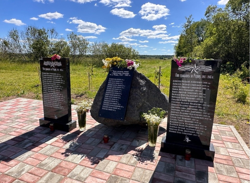 Стелу и аллею памяти открыли в плюсской деревне Остров