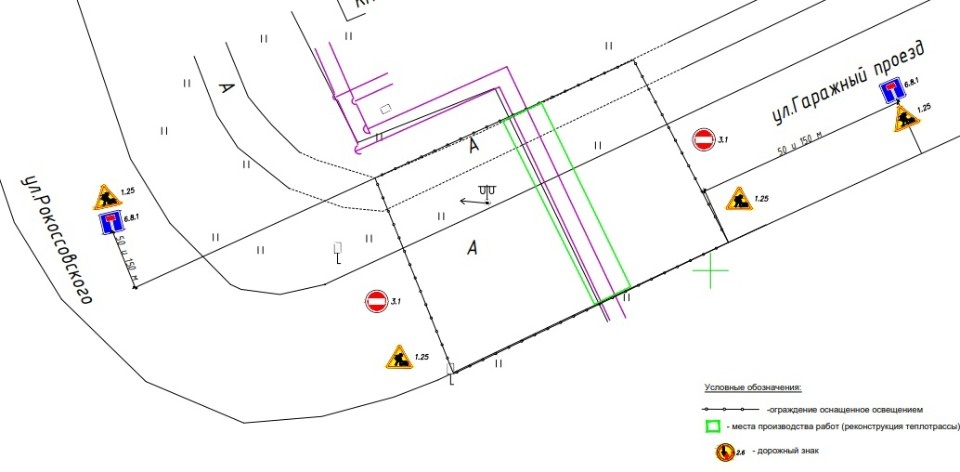 До 14 июля будет частично ограничено движение по Гаражному проезду в Пскове До 14 июля будет частично ограничено движение по Гаражному проезду в Пскове