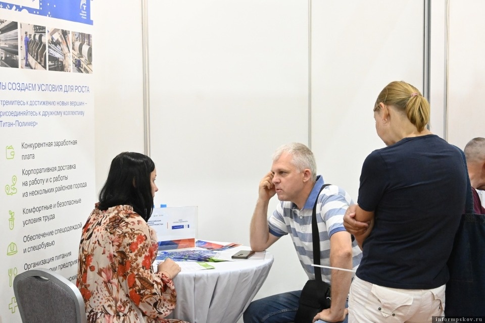 Завод «Титан-Полимер» принял участие во Всероссийской ярмарке трудоустройства в Пскове