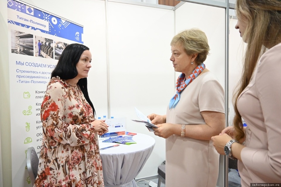 Завод «Титан-Полимер» принял участие во Всероссийской ярмарке трудоустройства в Пскове
