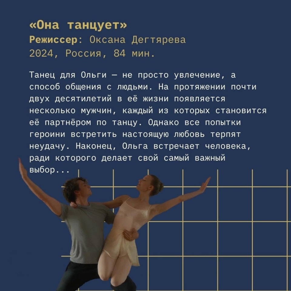 Шесть кинолент примут участие международном конкурсе полнометражных фильмов фестиваля «Западные ворота»