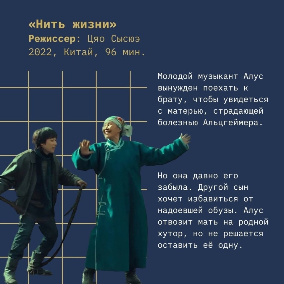 Шесть кинолент примут участие международном конкурсе полнометражных фильмов фестиваля «Западные ворота»