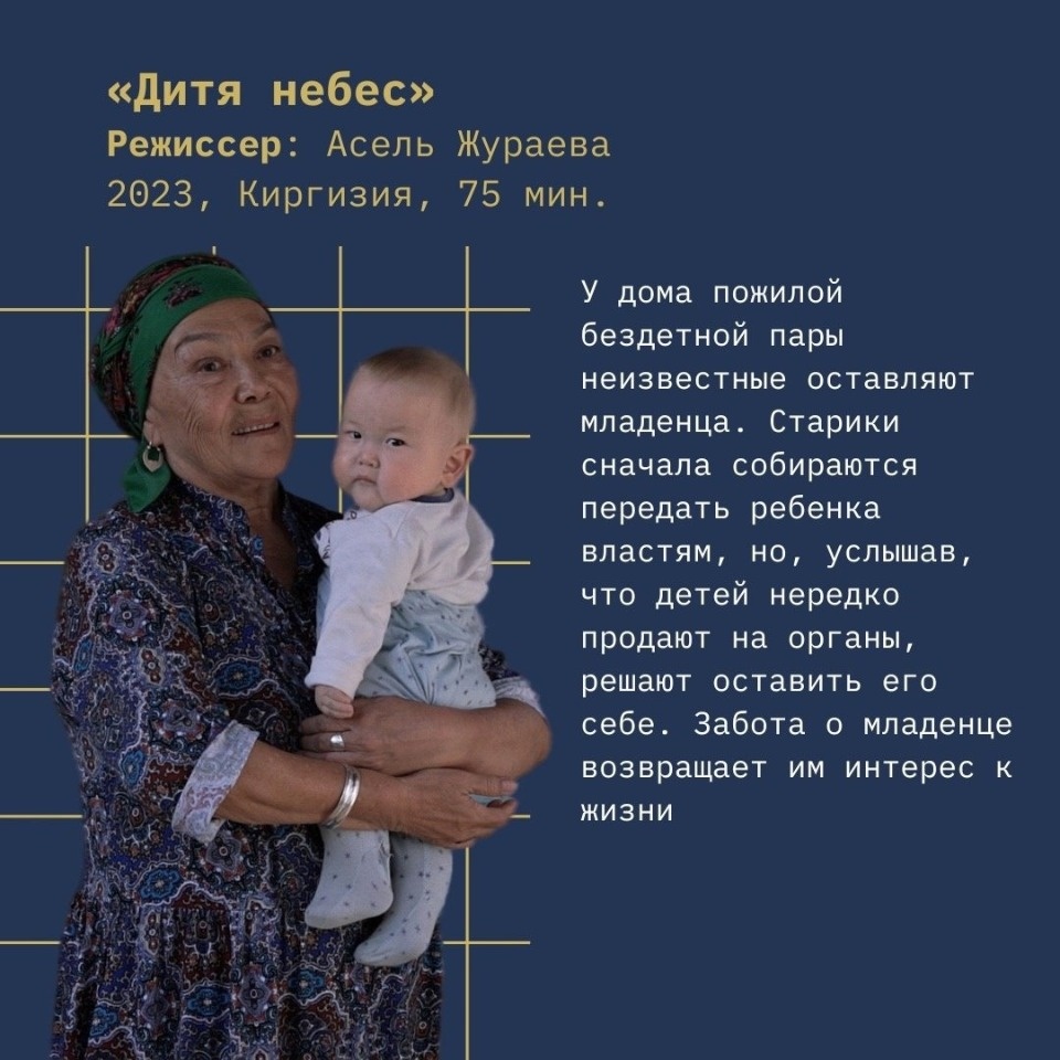 Шесть кинолент примут участие международном конкурсе полнометражных фильмов фестиваля «Западные ворота»