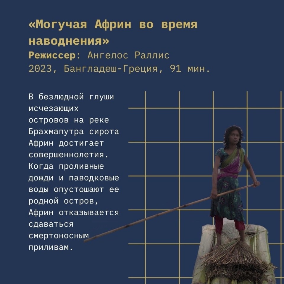 Шесть кинолент примут участие международном конкурсе полнометражных фильмов фестиваля «Западные ворота»