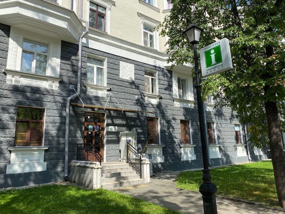 ТИЦ Псковской области участвует во Всероссийской премии Russian Business Travel & MICE Award