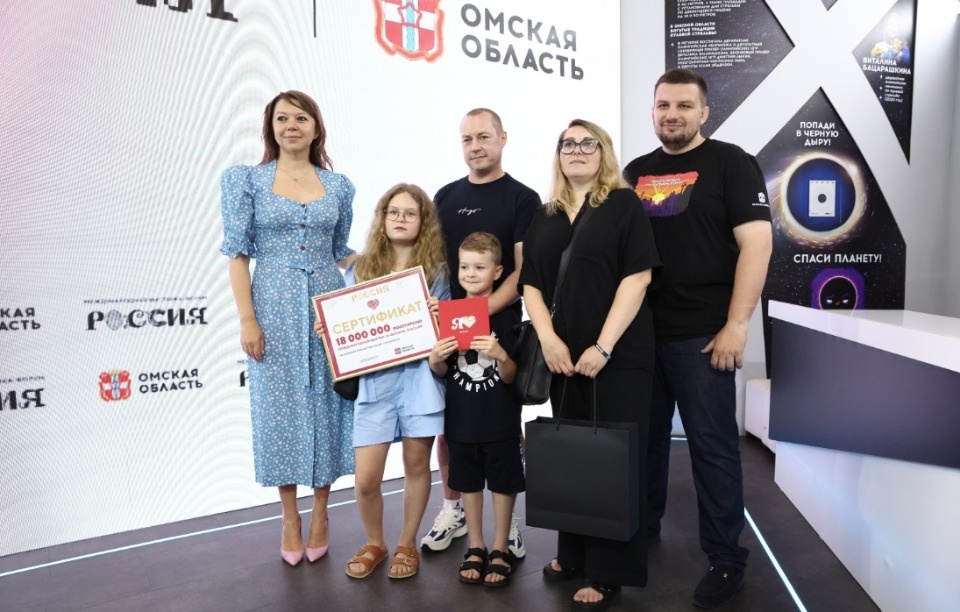 Выставку-форум «Россия» посетил 18-миллионный гость