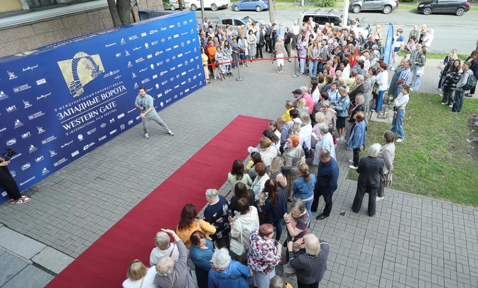 Открытие «Западных ворот»
