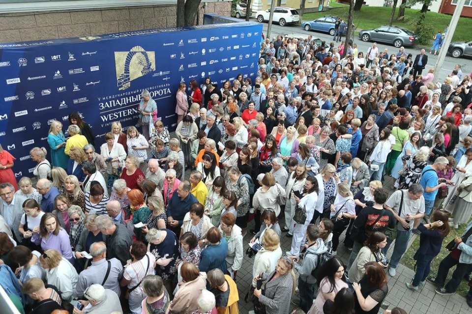 Открытие «Западных ворот»