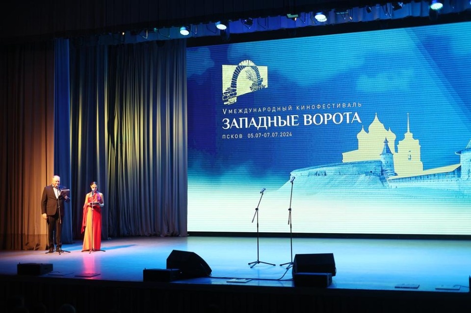 Открытие «Западных ворот»