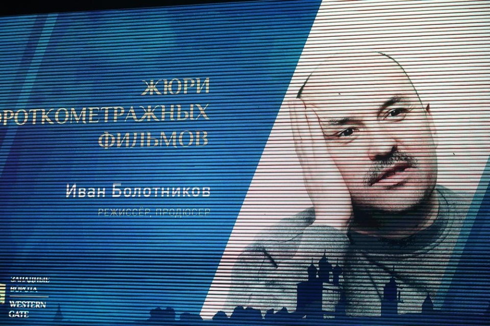 Открытие «Западных ворот»