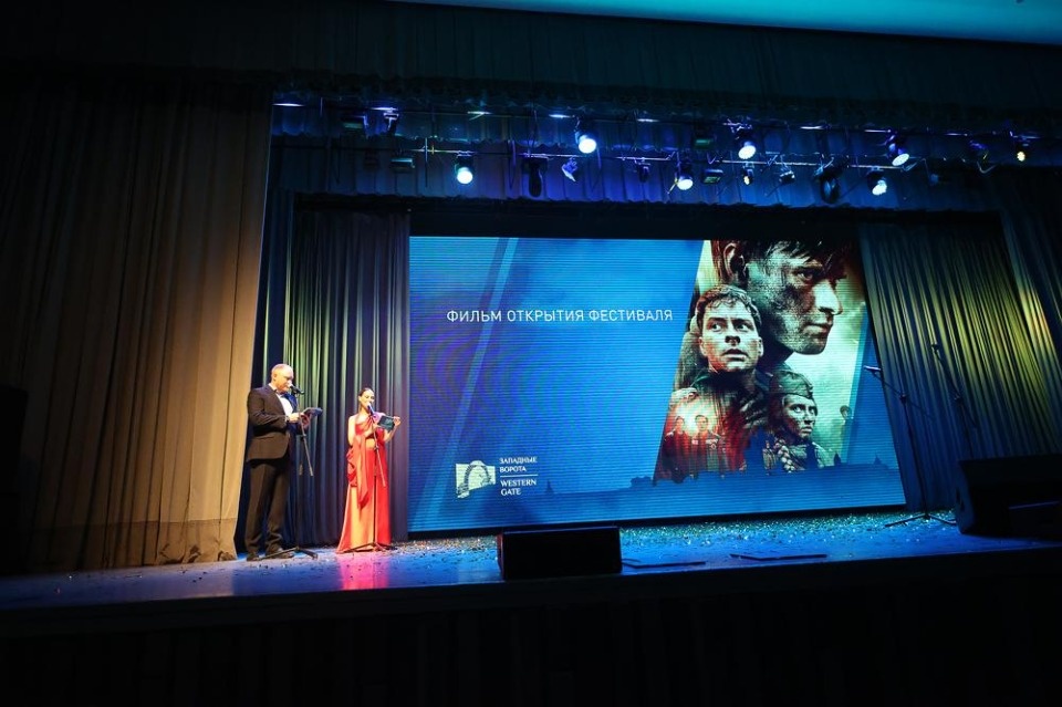 Открытие «Западных ворот»