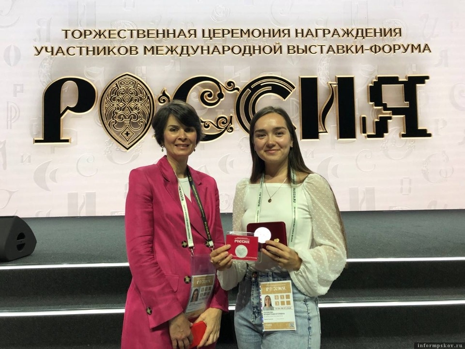 Журналистку госмедиахолдинга Псковской области наградили за освещение выставки «Россия»