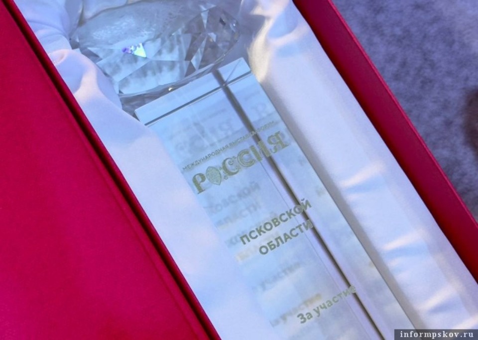 Стенд с выставки-форума «Россия» разместят в одном из выставочных пространств Пскова
