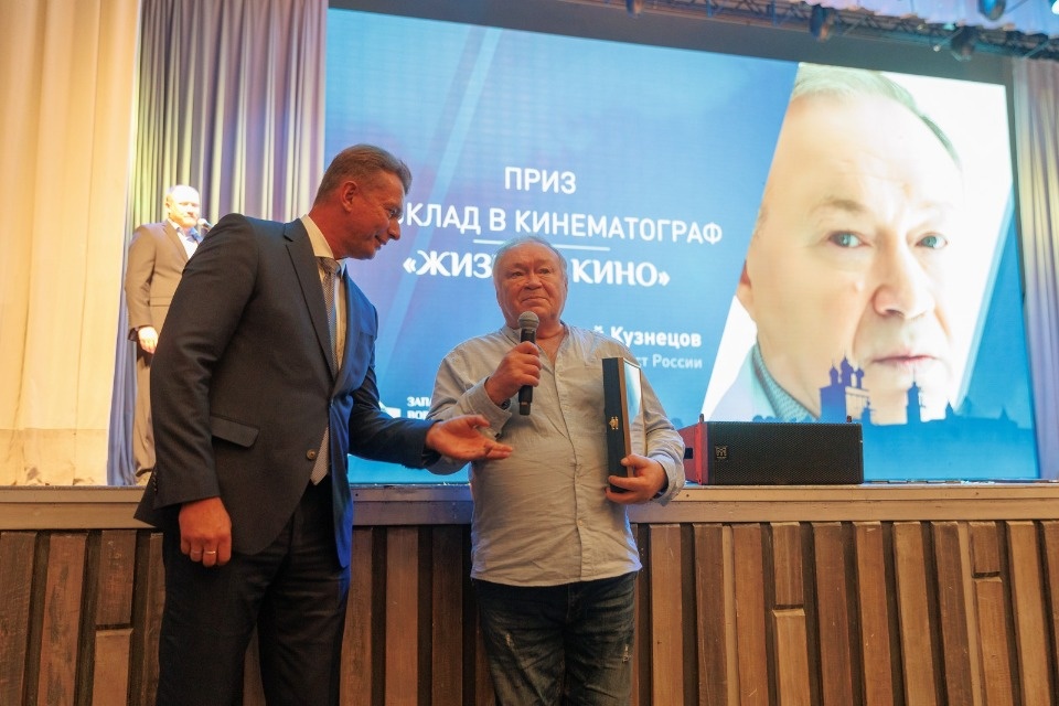 Специальный приз