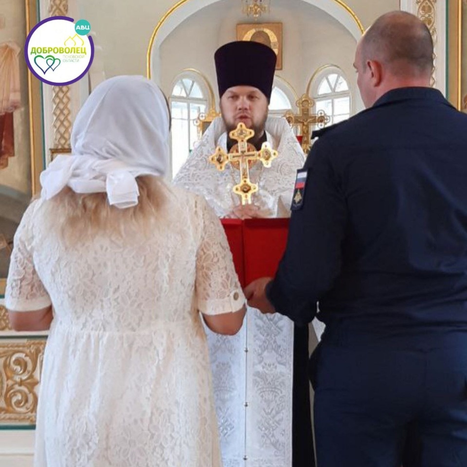 Псковский военнослужащий приехал из зоны СВО, чтобы обвенчаться с женой