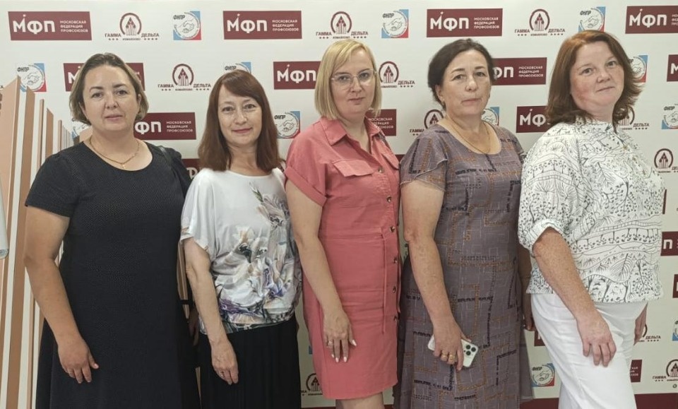 Главные бухгалтеры псковских профсоюзов участвуют в семинаре в Москве