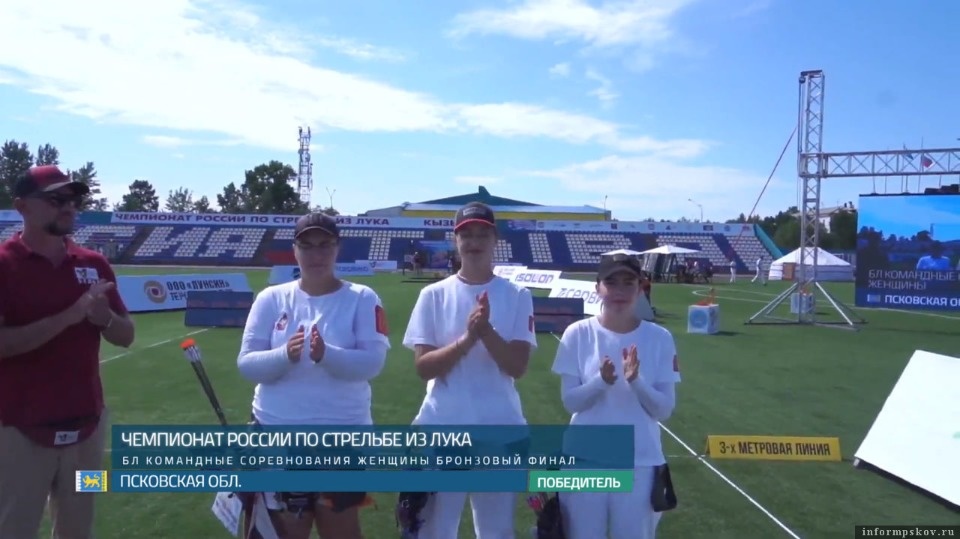 Псковская женская сборная завоевала третье место на чемпионате России по стрельбе из блочного лука