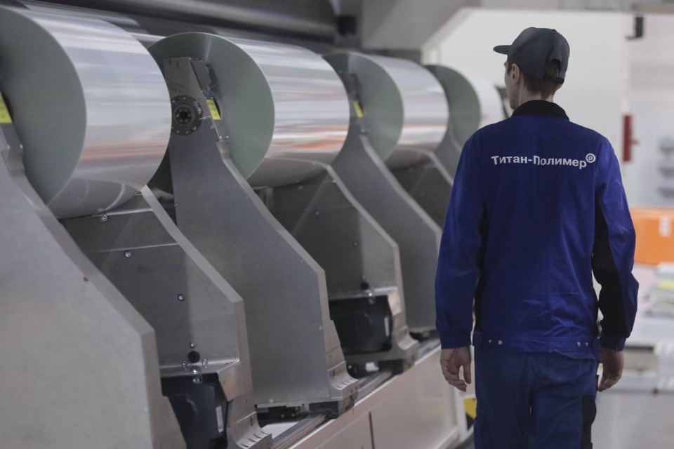 Завод «Титан-Полимер» отгрузил в Турцию первую партию своей продукции