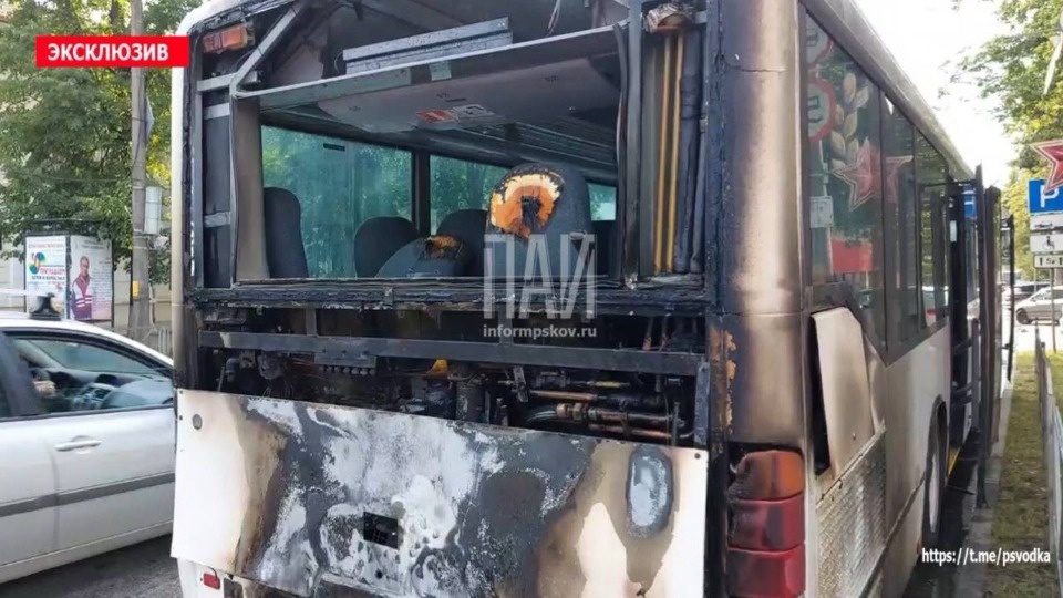 В Великих Луках произошло возгорание рейсового автобуса В Великих Луках произошло возгорание рейсового автобуса