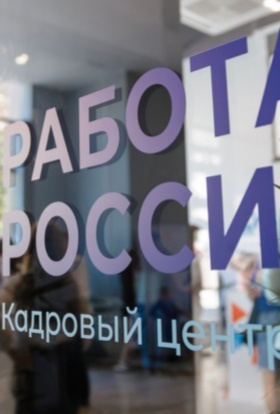 Перезагрузка