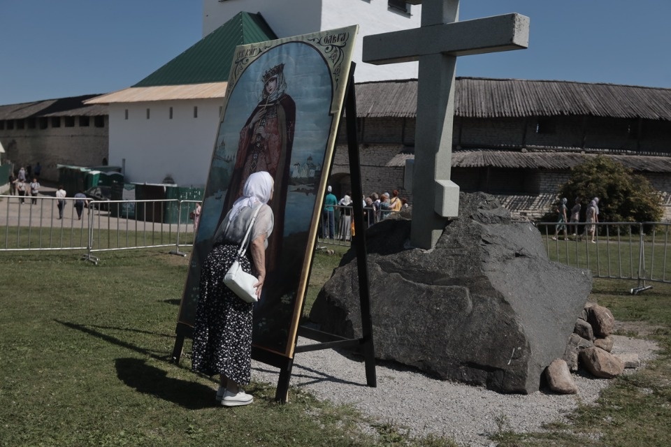 Ольгин день Ольгин день