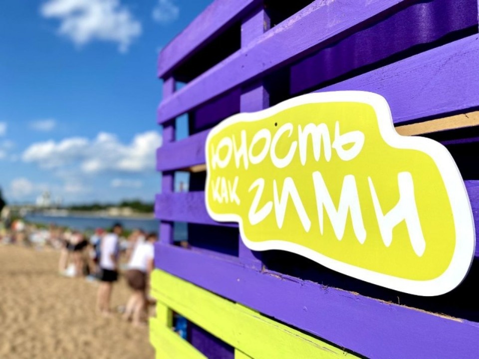 Пляжный фестиваль «Псков молодой» посетили около 10 тысяч человек