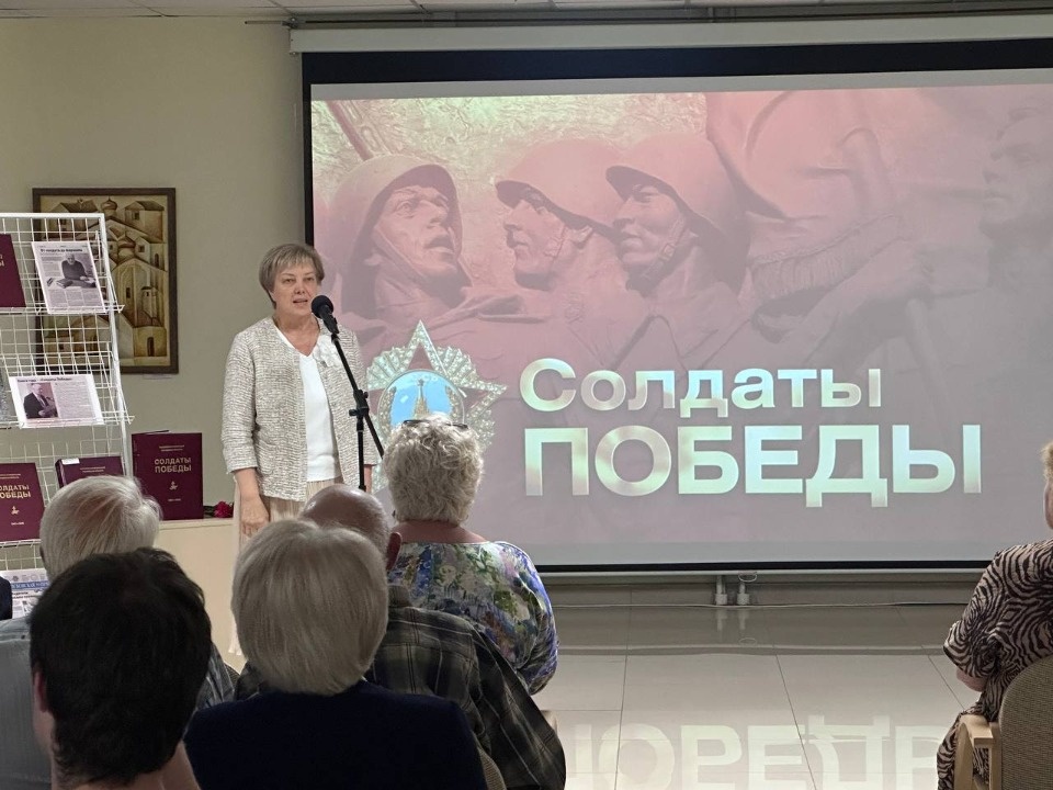 В Пскове презентовали IX том историко-документальной книги «Солдаты Победы»